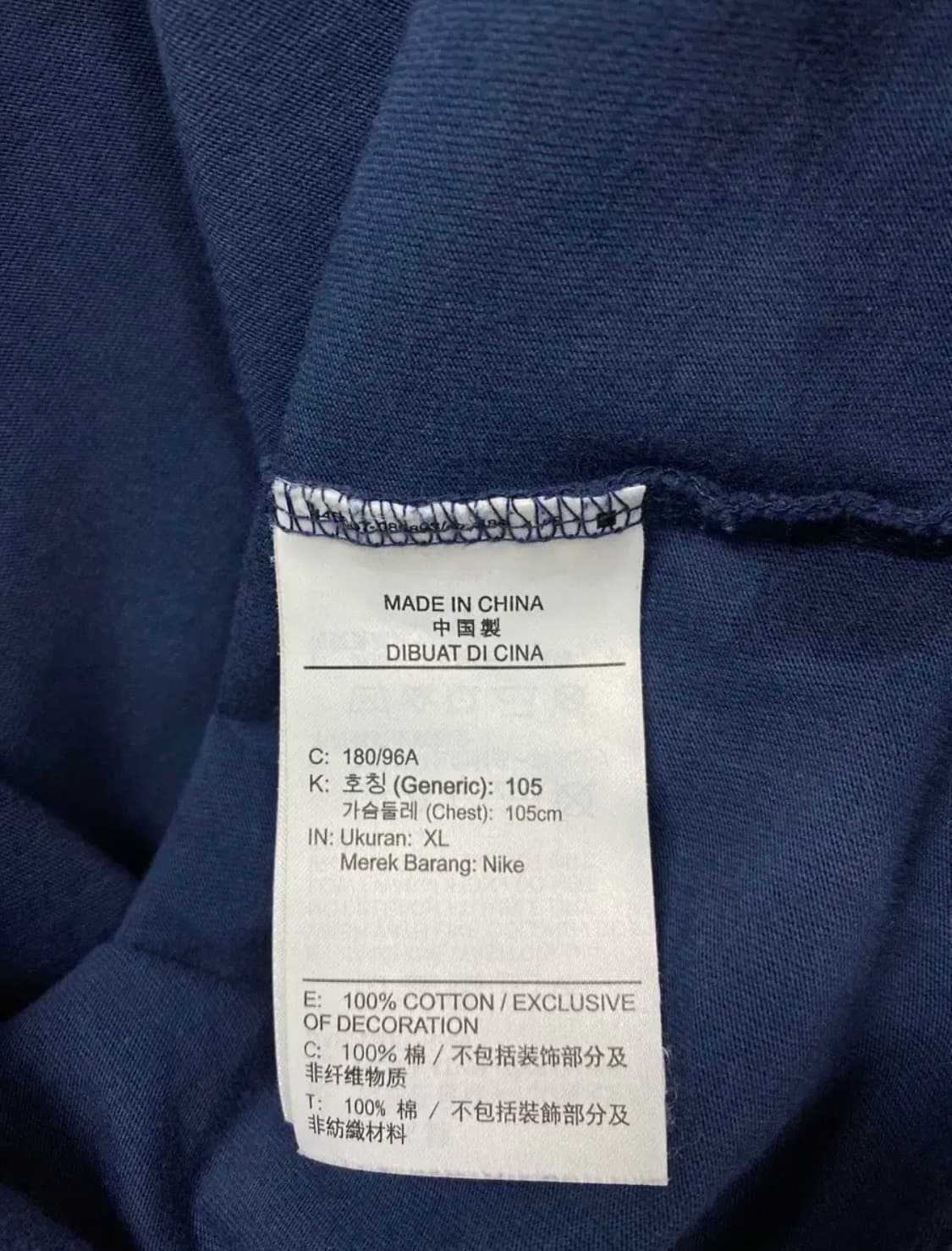 조던X 파리 생제르맹 워드마크 티셔츠 L-XL 상품이미지6