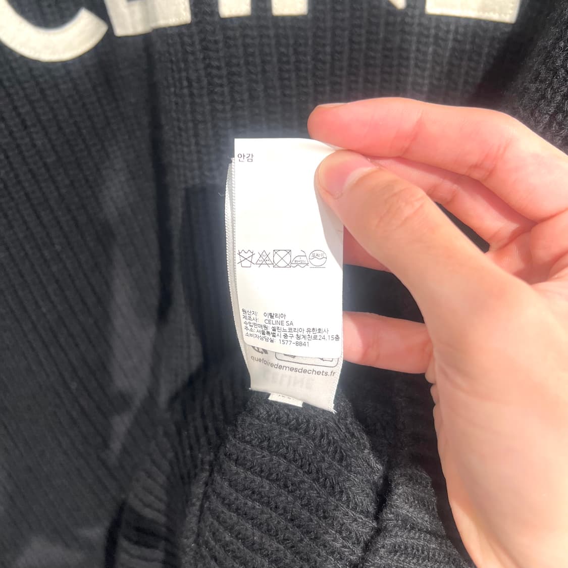 (105) 셀린느 리브드 울니트 오버핏 상품이미지6