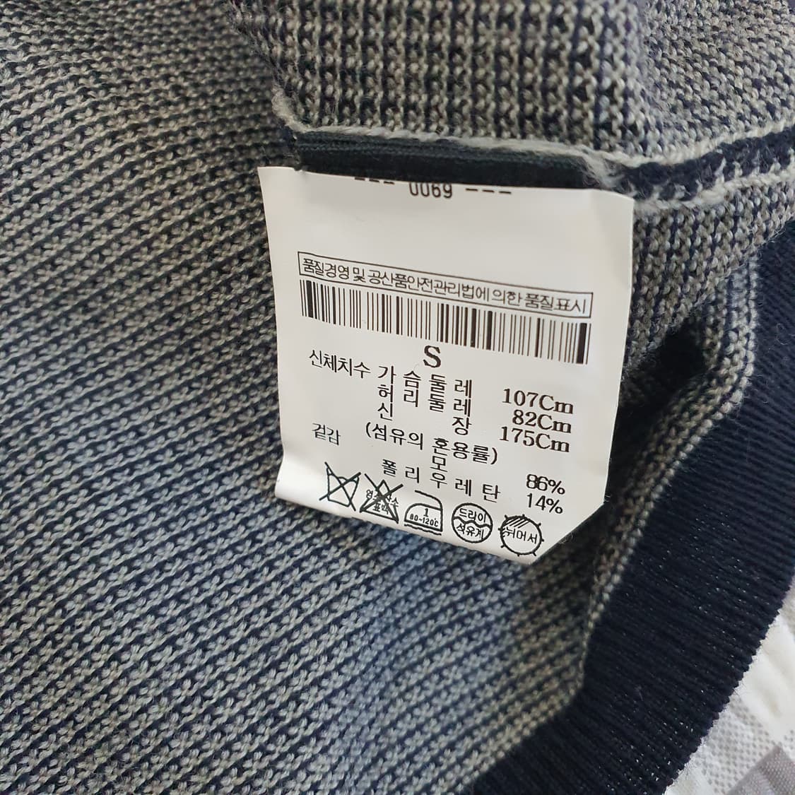 띠어리 울 브이넥 니트 가디건 남자95 상품이미지5