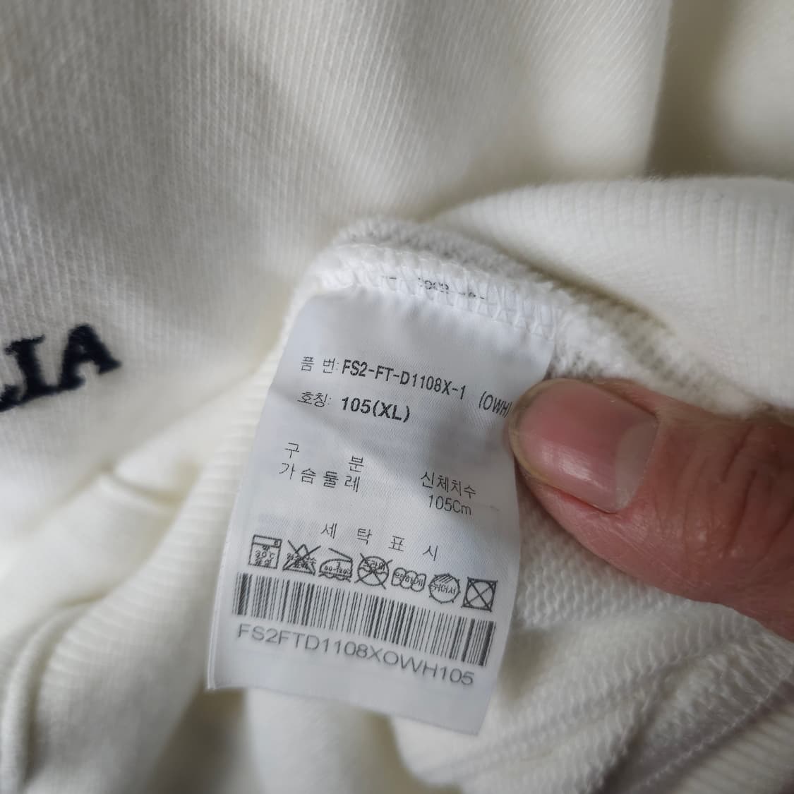 필라 후드집업 남자110사이즈  상품이미지5