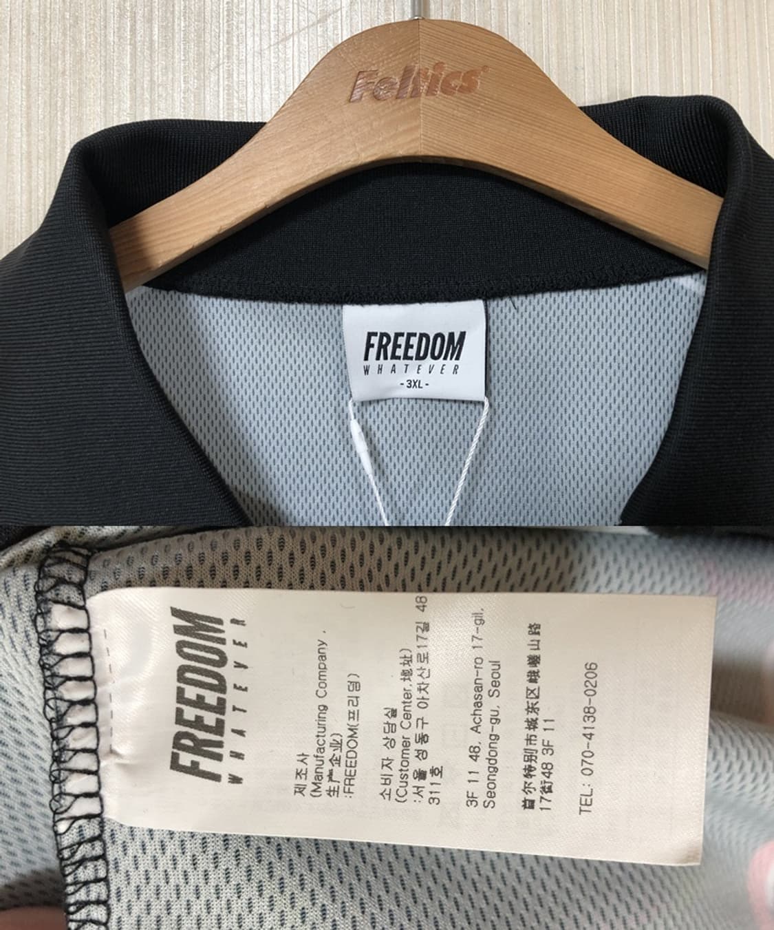 프리덤(FREEDOM) 레이싱 피케티셔츠(블랙) 3XL 상품이미지4