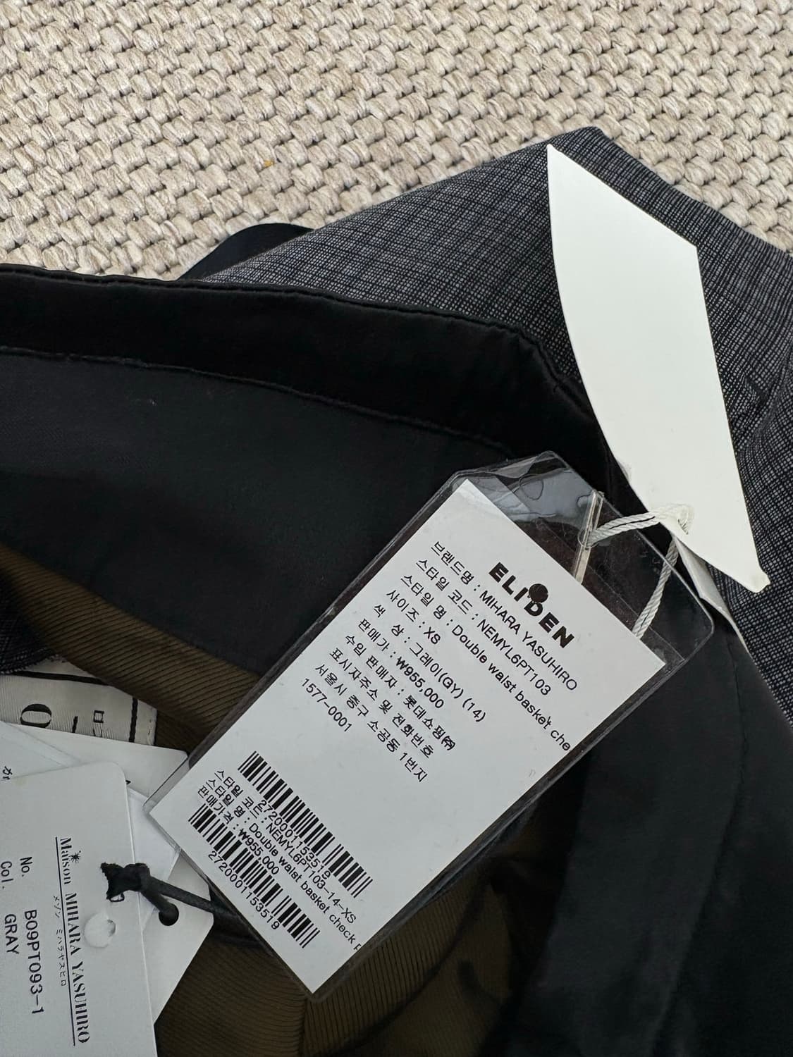 메종 미하라야스히로 더블웨이스트 팬츠 36 새제품 상품이미지5