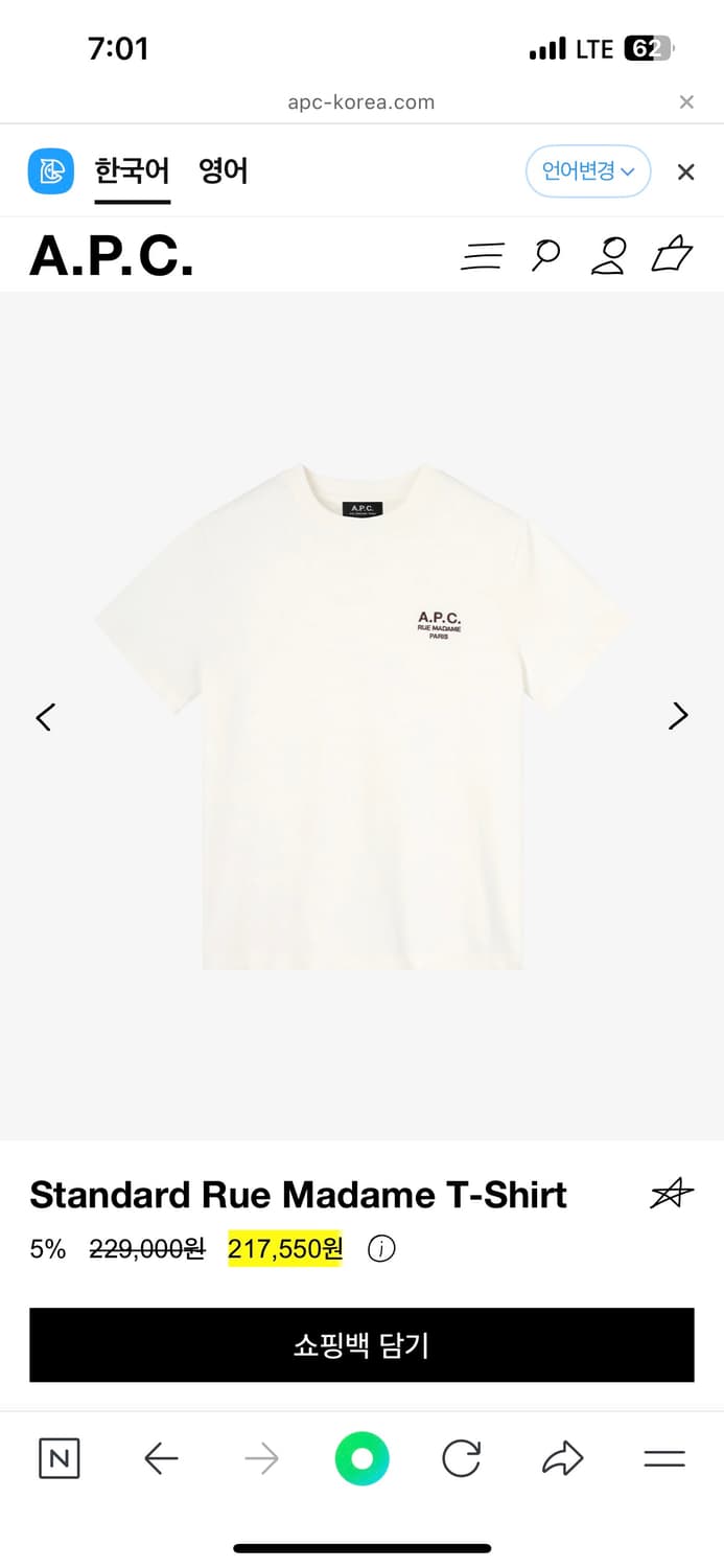 Standard Rue Madame T-Shirt A.P.C 상품이미지3