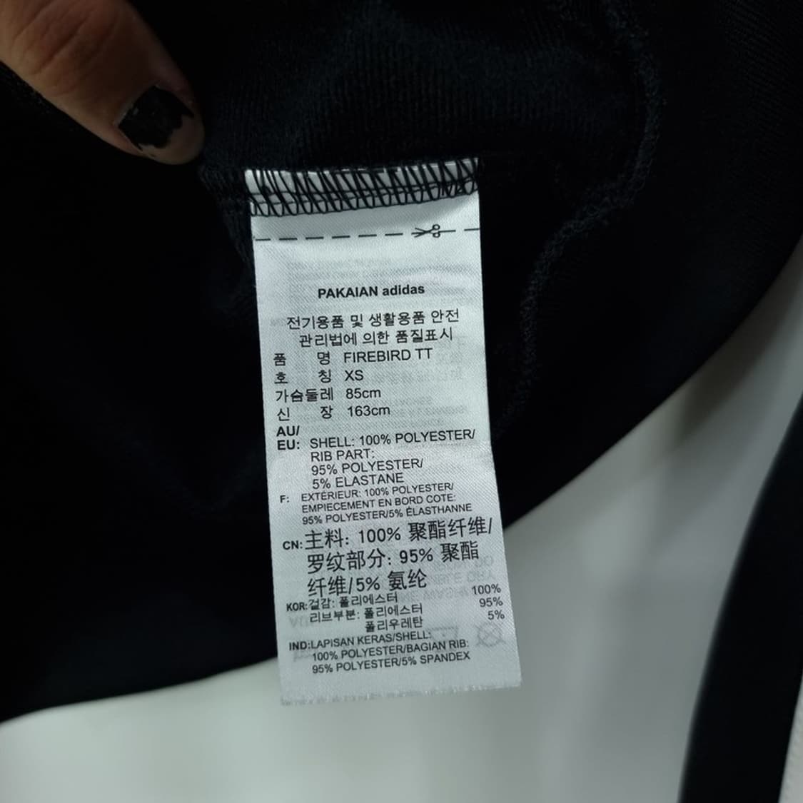 [아디다스] 파이어버드 블랙 져지 트랙탑 집업 자켓 M15297 상품이미지8