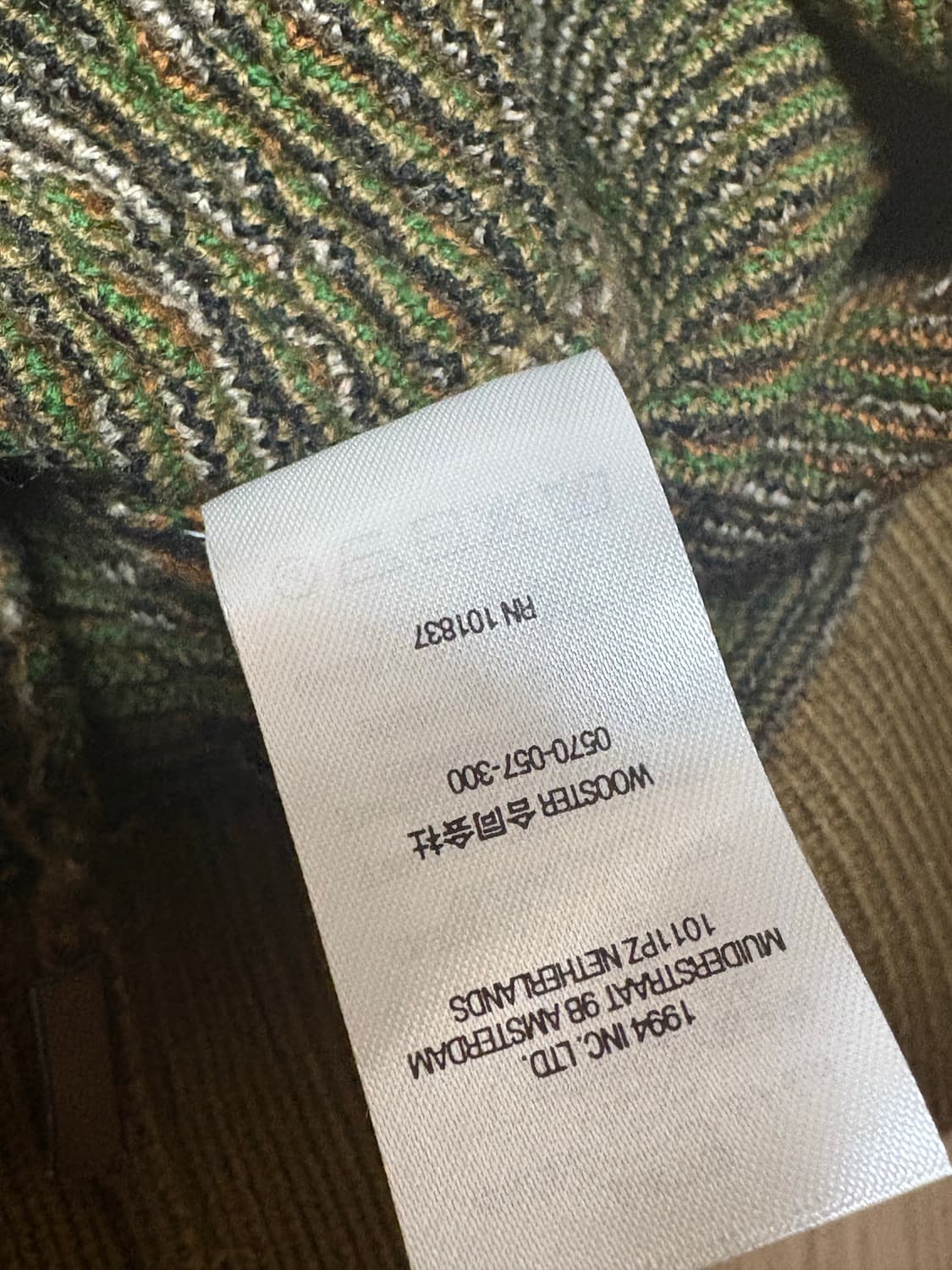 슈프림 트레바크 카모 스웨터 브라운 -22FW 상품이미지5