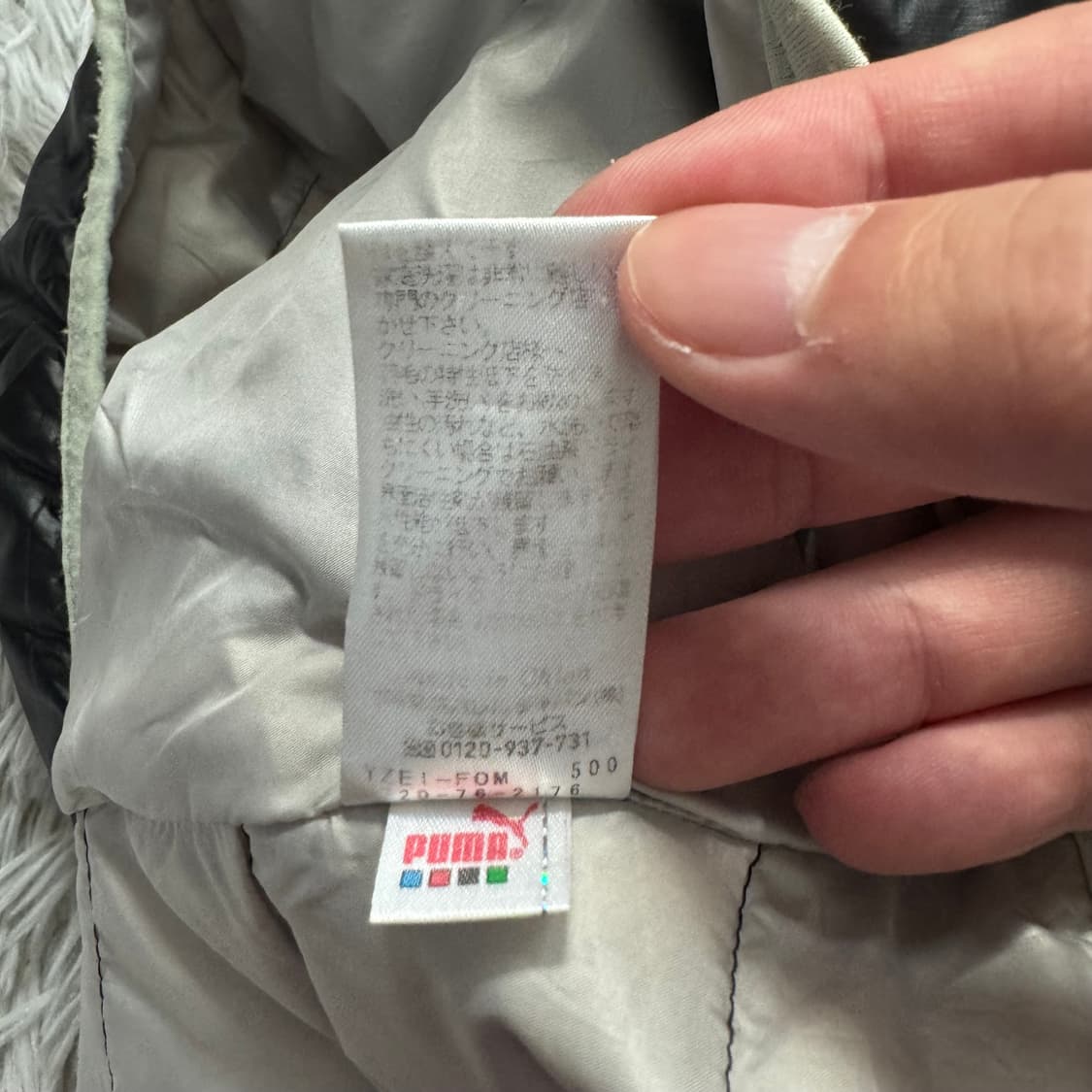 PUMA 일본빈티지 경량패딩 푸마 패딩 푸마경량패딩 푸마패딩 빈티지패딩 상품이미지7