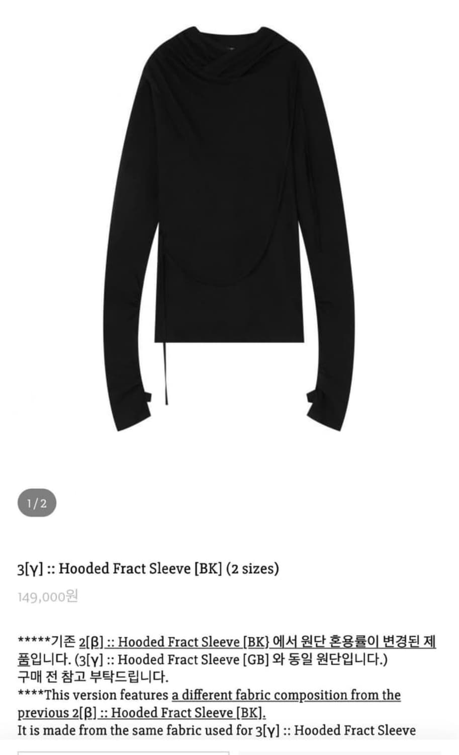 하르테올뎀 후드 롱 슬리브 상품이미지1