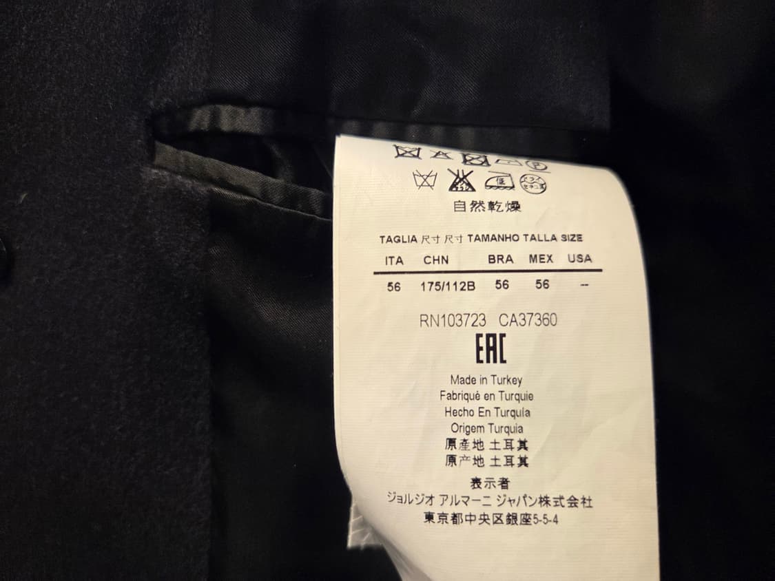 아르마니 꼴레지오니 체스터필드코트  상품이미지9