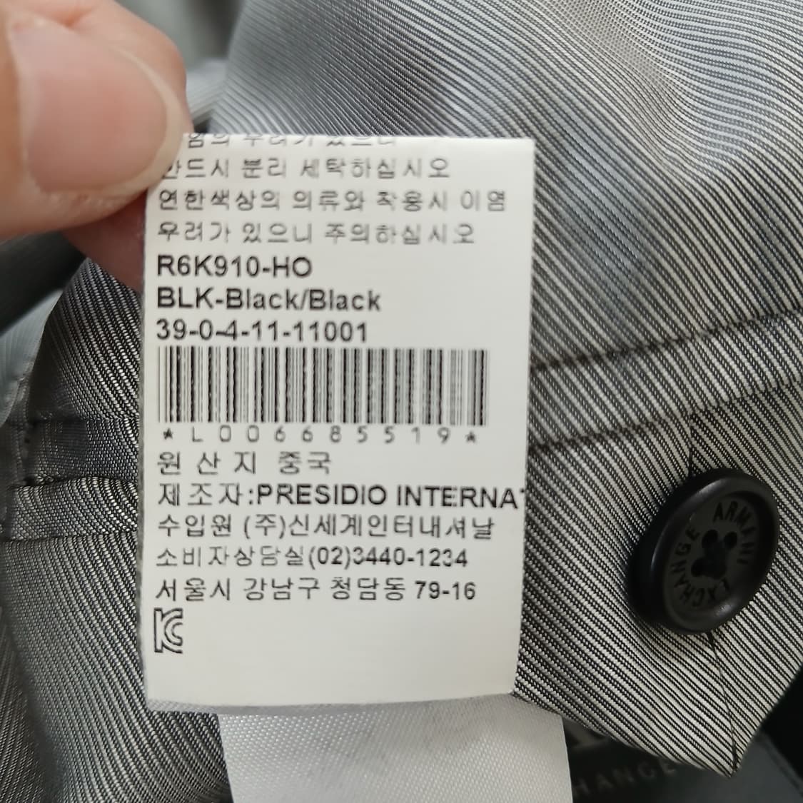 A/X 알마니 익스체인지 블랙 벨벳 남성 자켓 100  상품이미지8