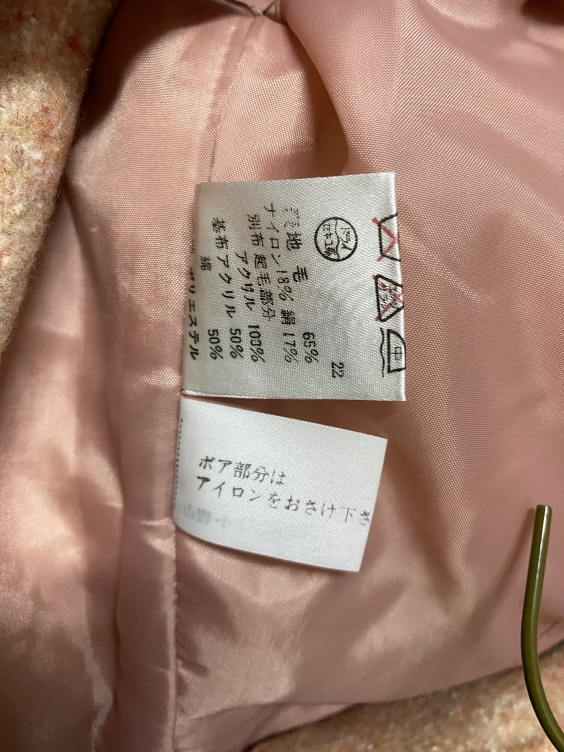 빈티지 울 자켓 코랄 상품이미지2