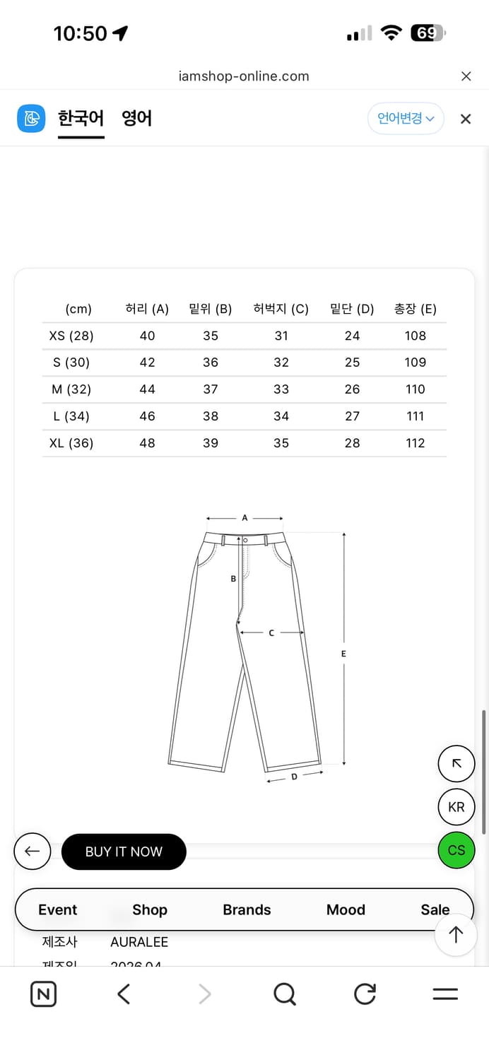 오라리 26ss 페이디드 셀비지 데님 플레어핏 30사이즈 새상품 상품이미지5