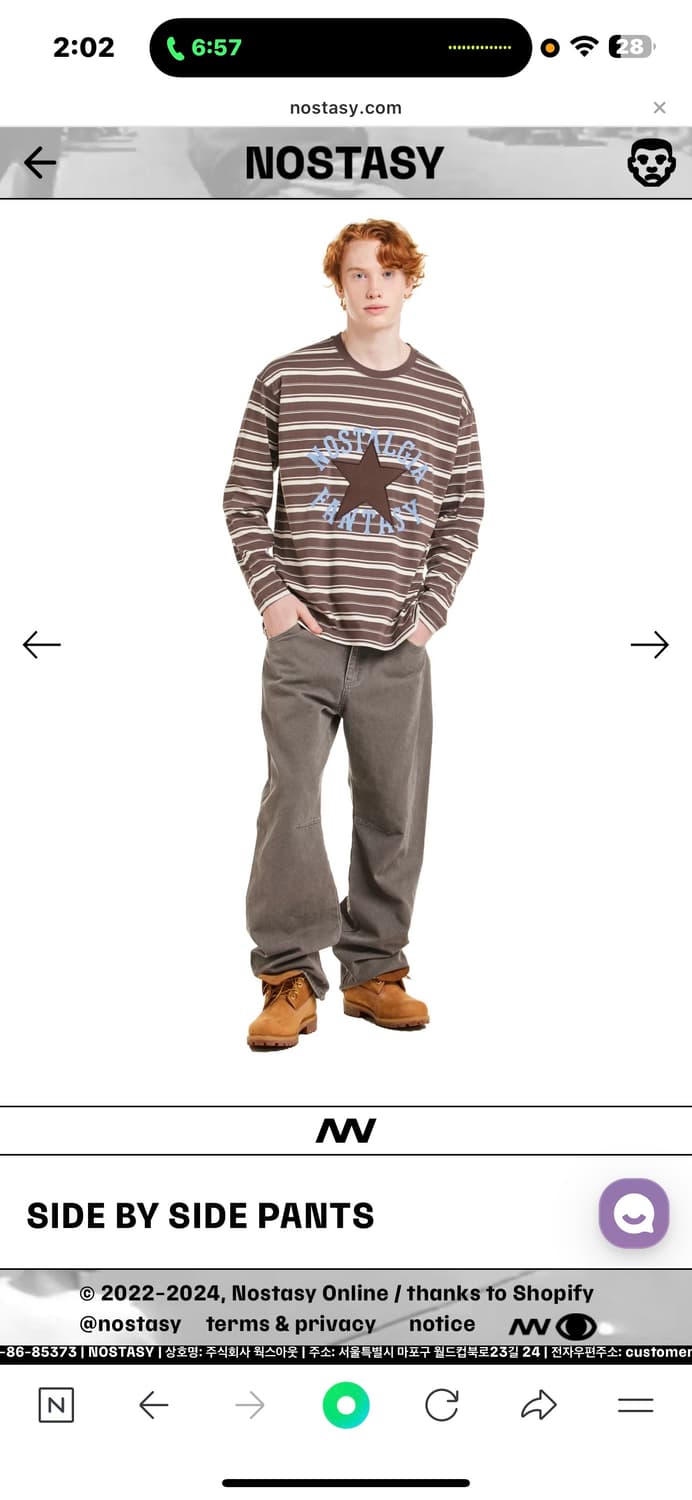 Nostasy 상품이미지1