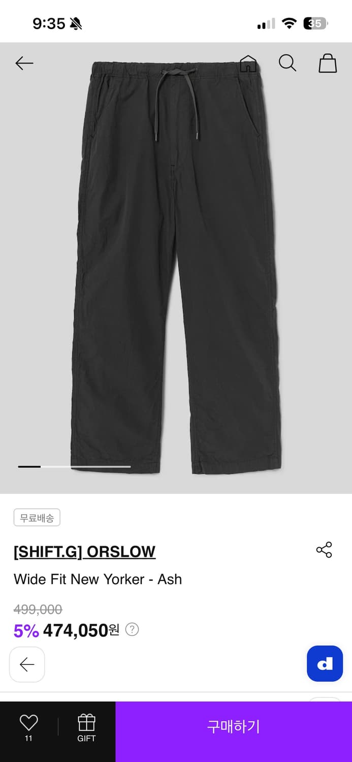 ORSLOW 남자 신상 셋업 상품이미지7
