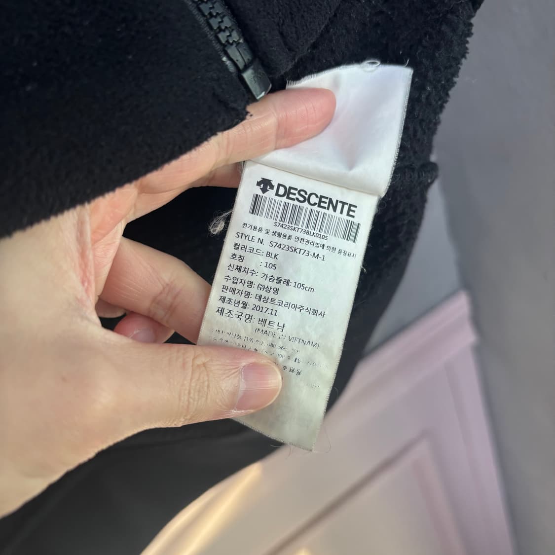 데상트 아우디 스위스 스키팀 플리스 블랙 상품이미지3