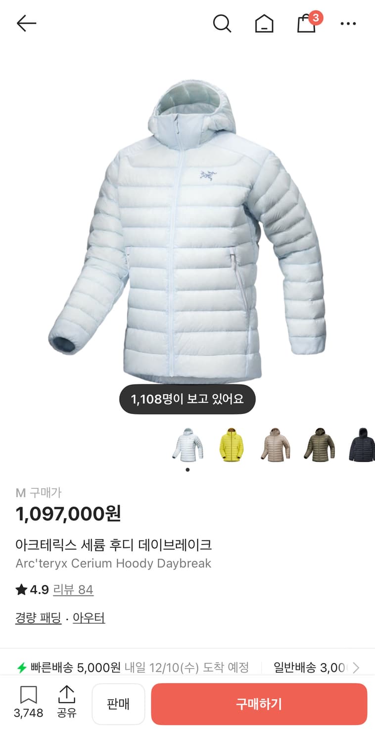 아크테릭스 세륨 후디 데이브레이크 상품이미지2