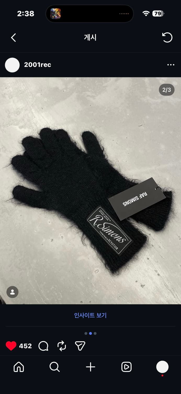 Raf Simons 모헤어 장갑 블랙 상품이미지2