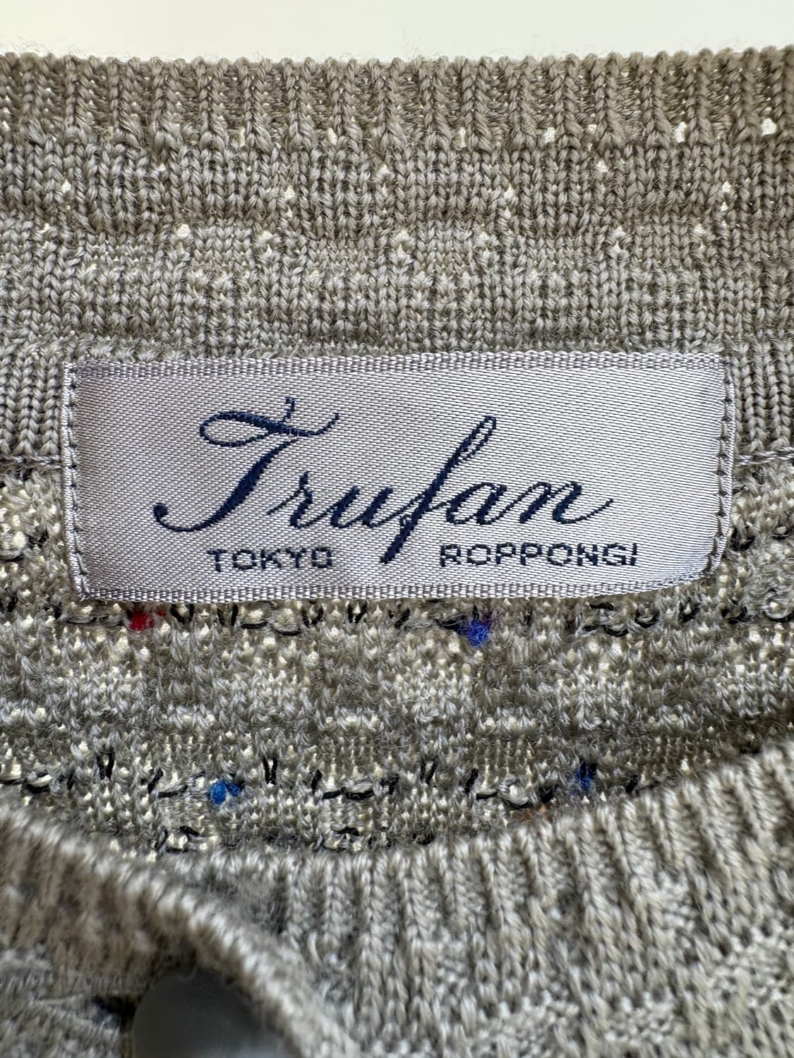 JAPANESE BRAND (Made in Japan) 가디건 상품이미지6