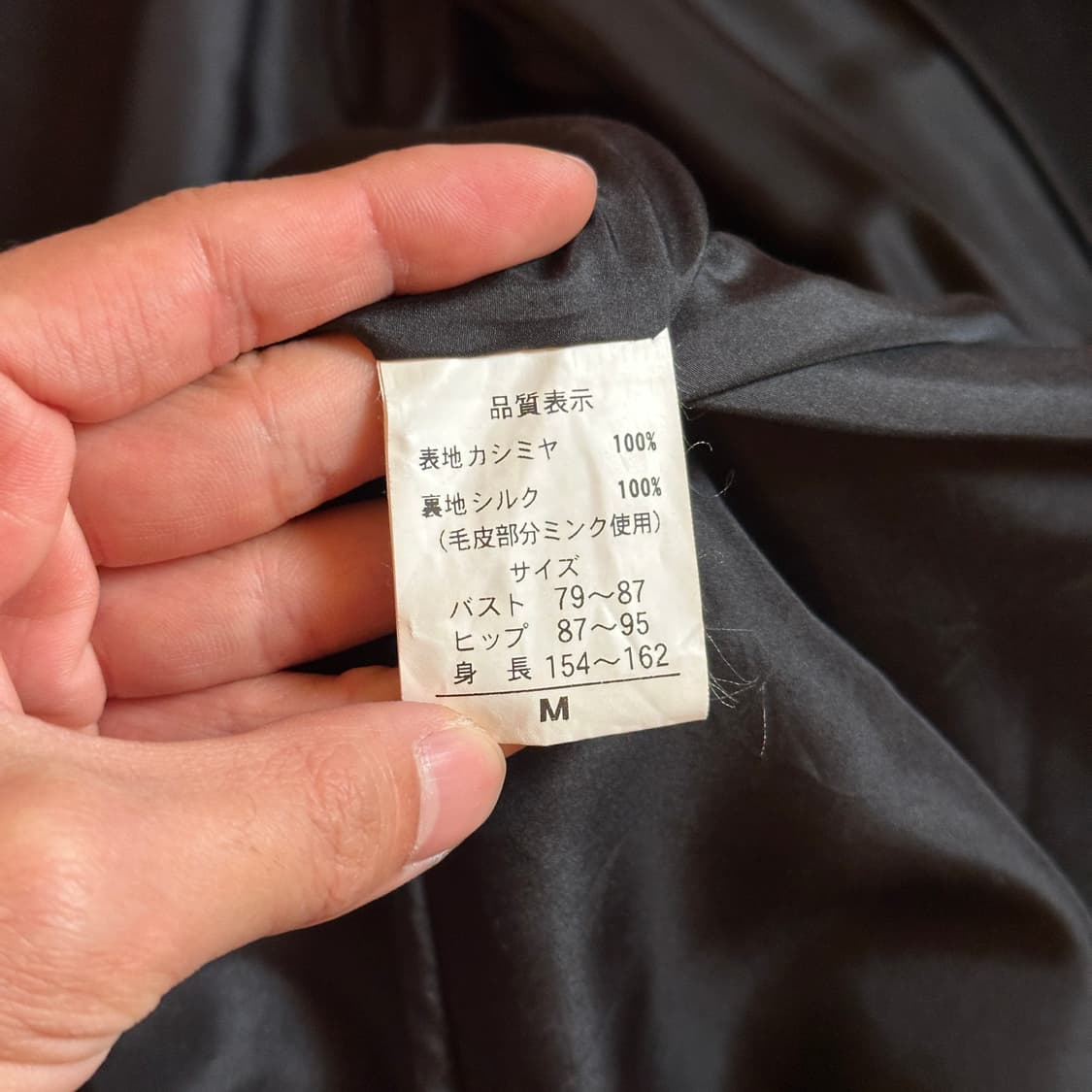 Vintage cashmere 100% balmacaan coat 상품이미지6