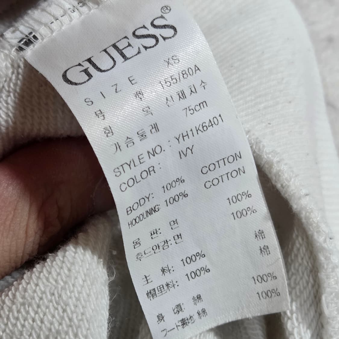 게스 화이트 패치로고 후드집업 상품이미지8