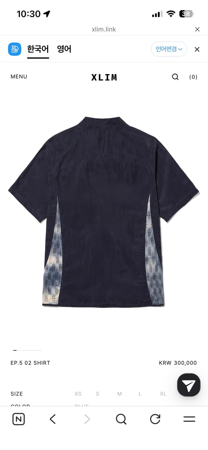 Xlim ep.5 Cupro shirt blue 상품이미지2