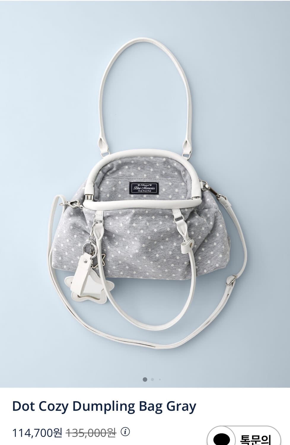 배드블루 도트 코지 덤플링백 그레이 상품이미지1