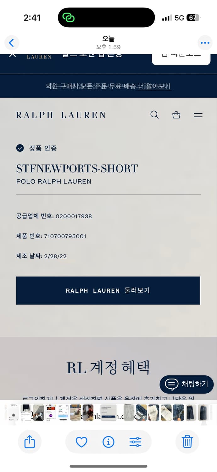 폴로 신형 QR 하프 네이비 팬츠 (30) 상품이미지5