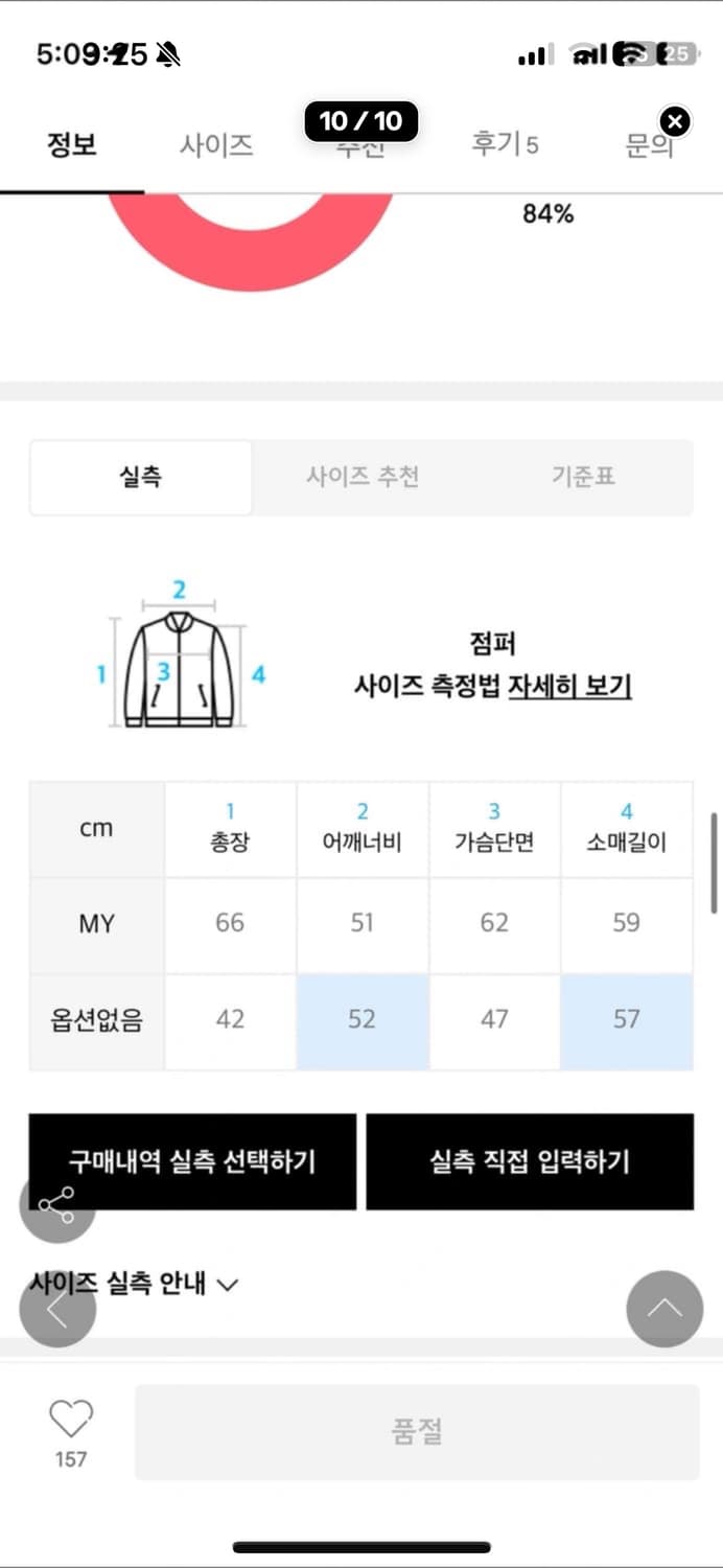 leey (yeel) 크롭 봄버 레더자켓 상품이미지6