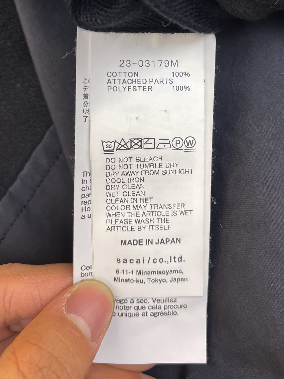 사카이 23ss 투포켓 레이어드 롱슬리브 상품이미지8