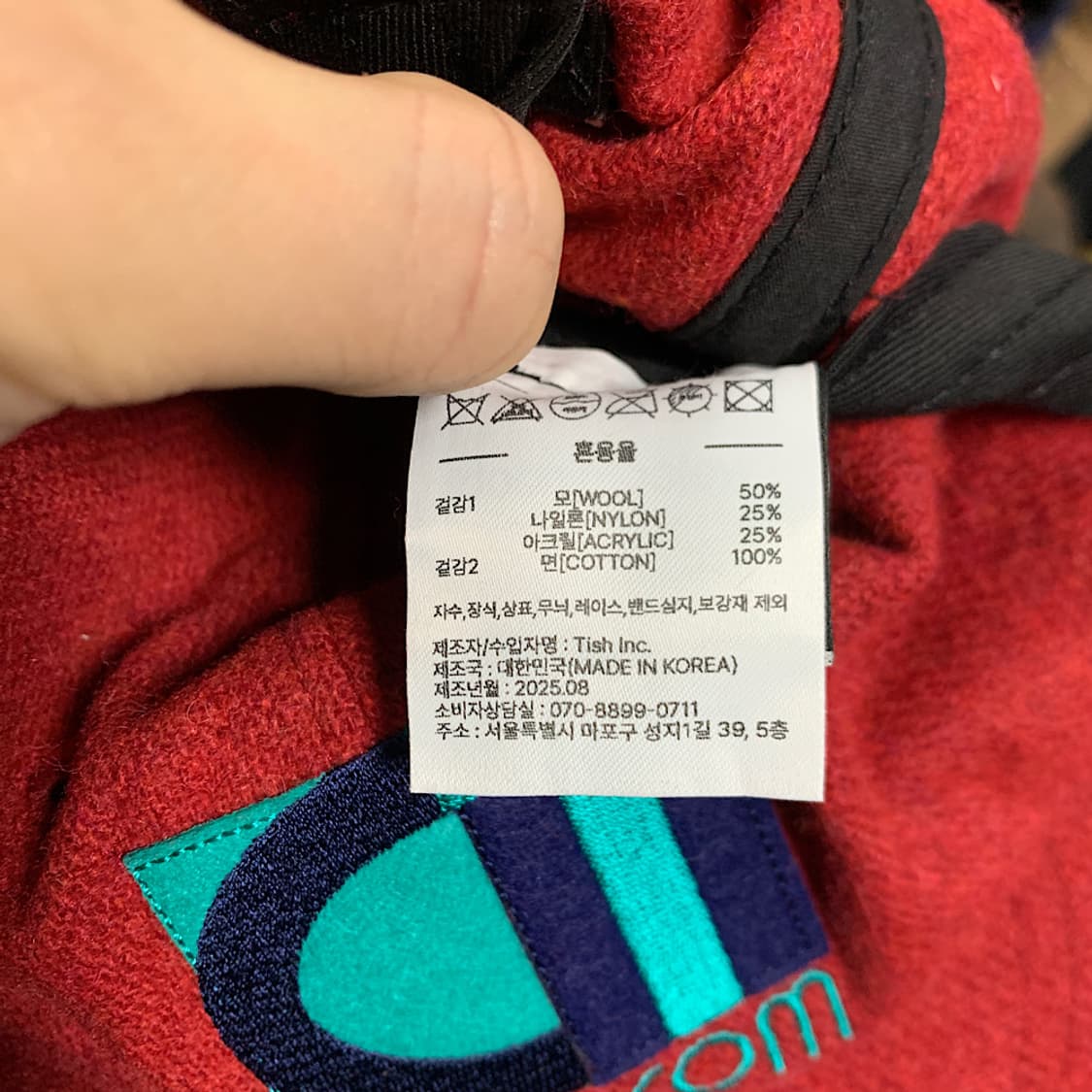 2025 테켓 teket 울 캡 모자 상품이미지7