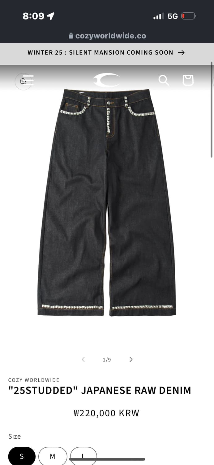 코지 월드와이드 스터드 로우 데님 M 상품이미지2