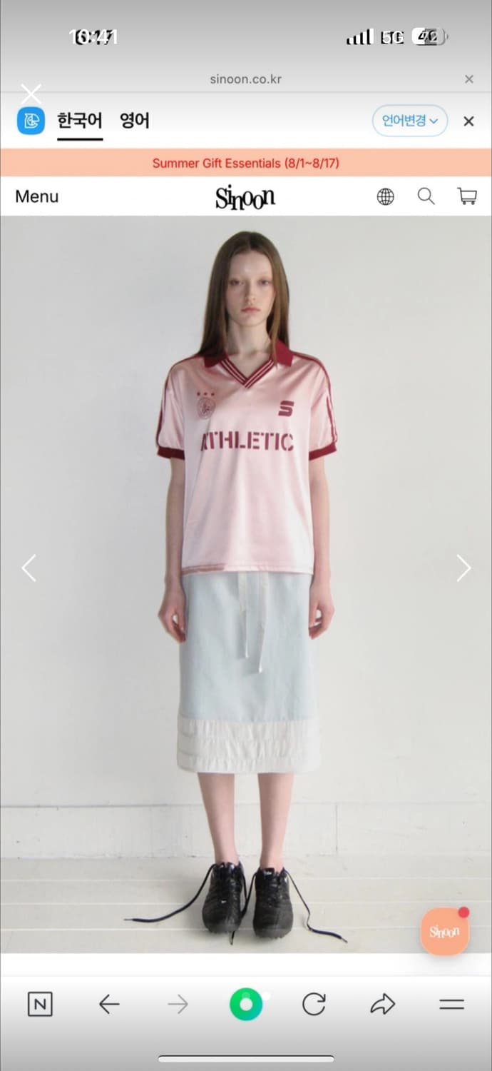 시눈 mixed skirt 상품이미지2