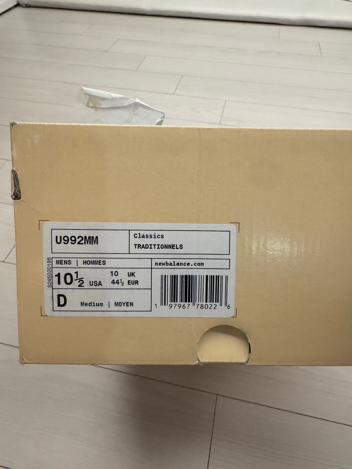 뉴발란스 992 문락 머쉬룸 285 판매합니다. 상품이미지4