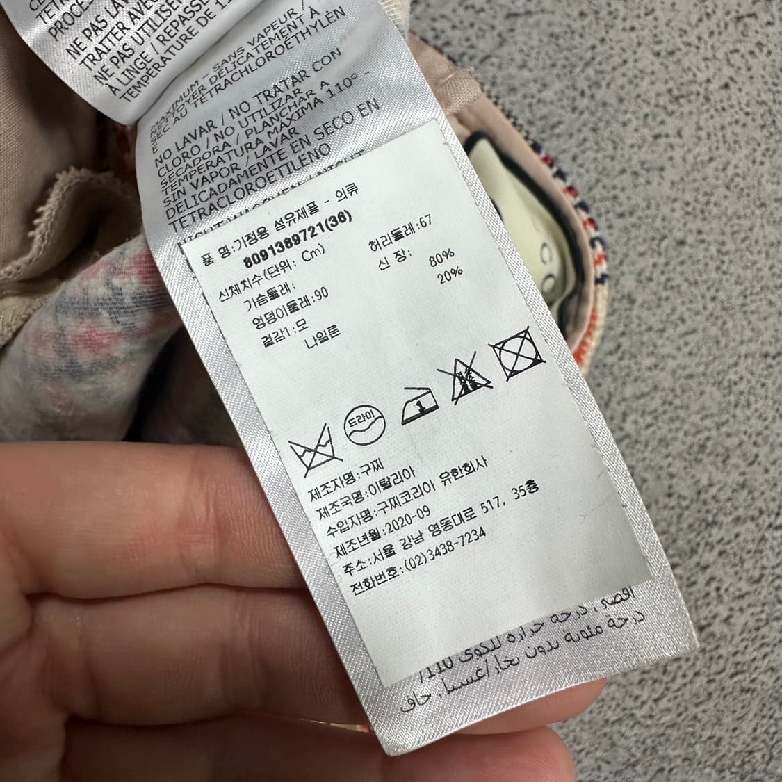 ✨ (한글택) 구찌 트위트 울 체크 팬츠  상품이미지5