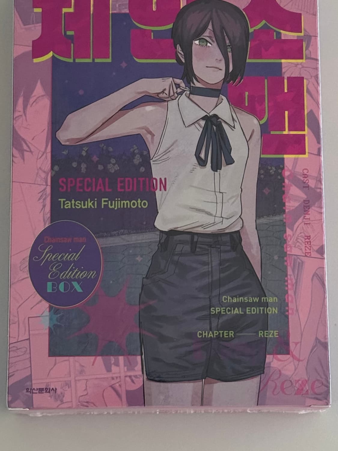 체인소맨 스페셜 에디션 상품이미지1