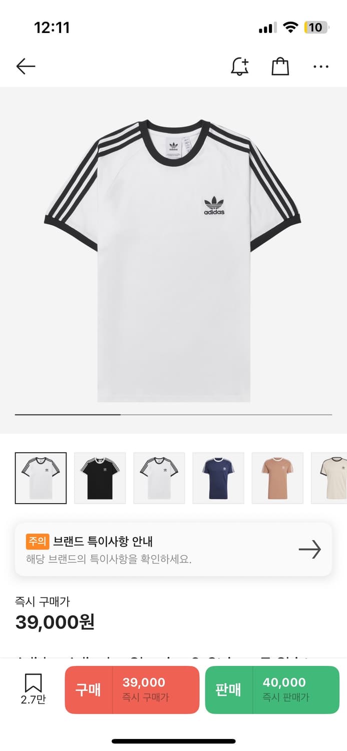 아디다스 삼선 반팔 L 상품이미지1