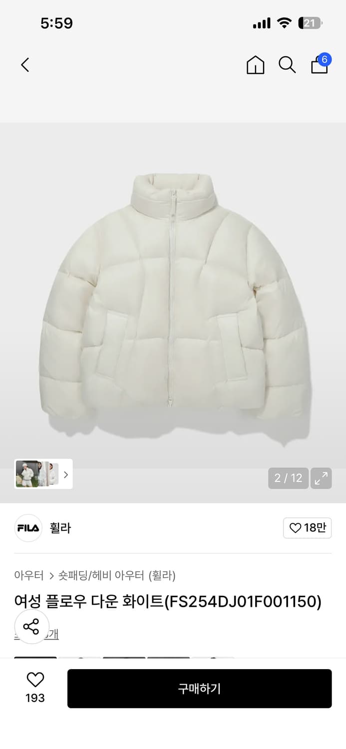 휠라 플로우 다운 화이트 m 상품이미지1