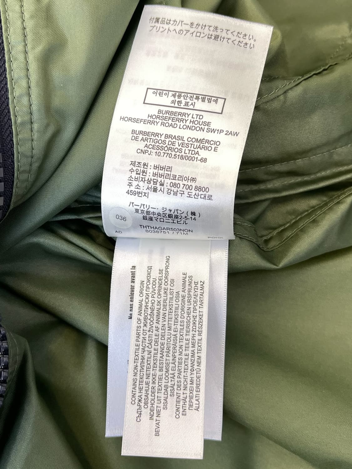 버버리 윈체스터 자켓 상품이미지8