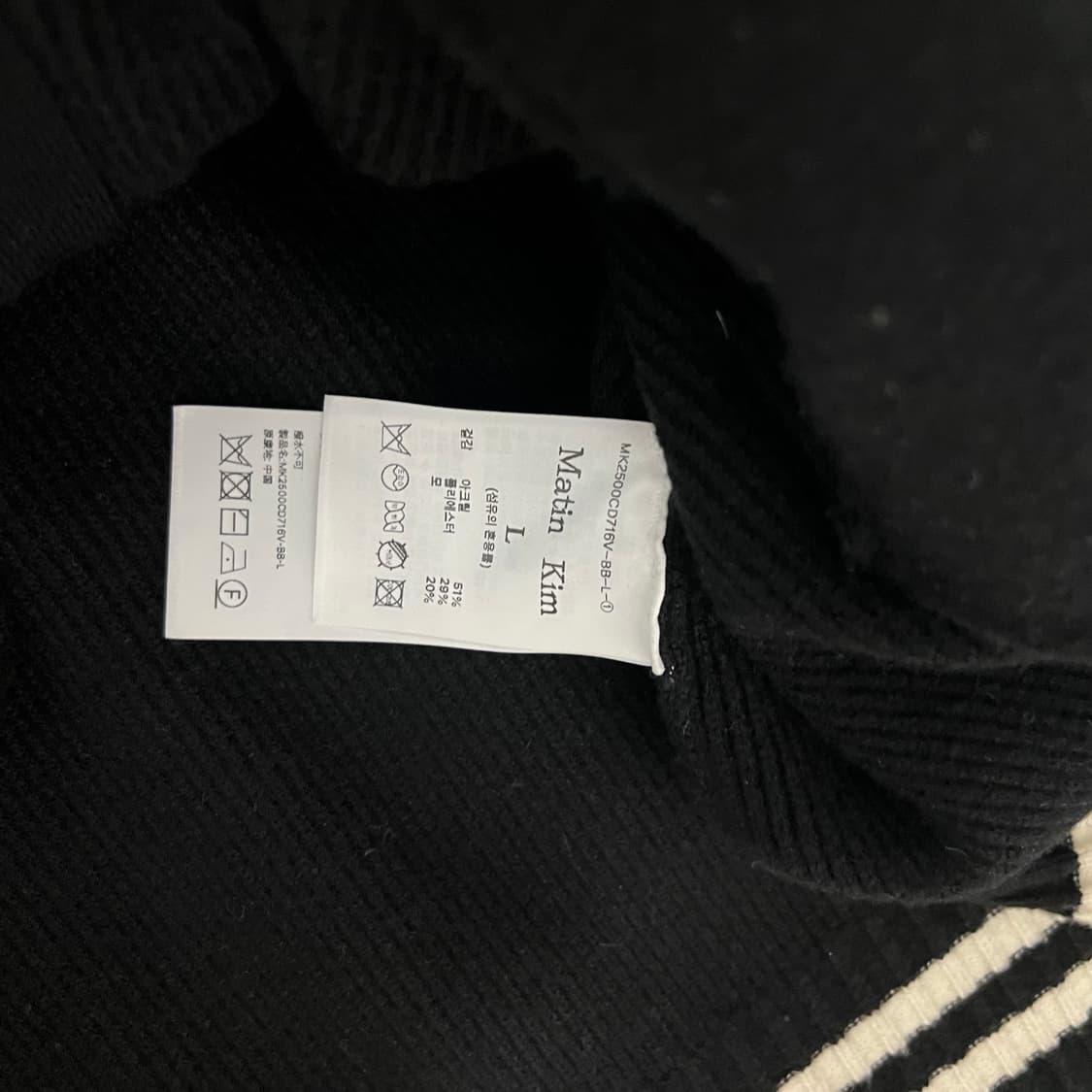 마땡킴 니트 가디건 상품이미지5