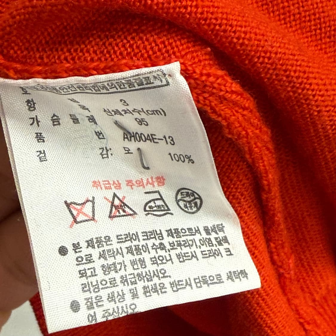 라코스테 스몰 로고 레드 가디건 3 상품이미지3