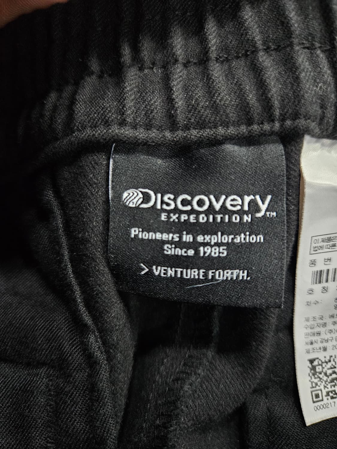 디스커버리 블랙컬러 남성 허리 32~34 밴드 조거팬츠  상품이미지3