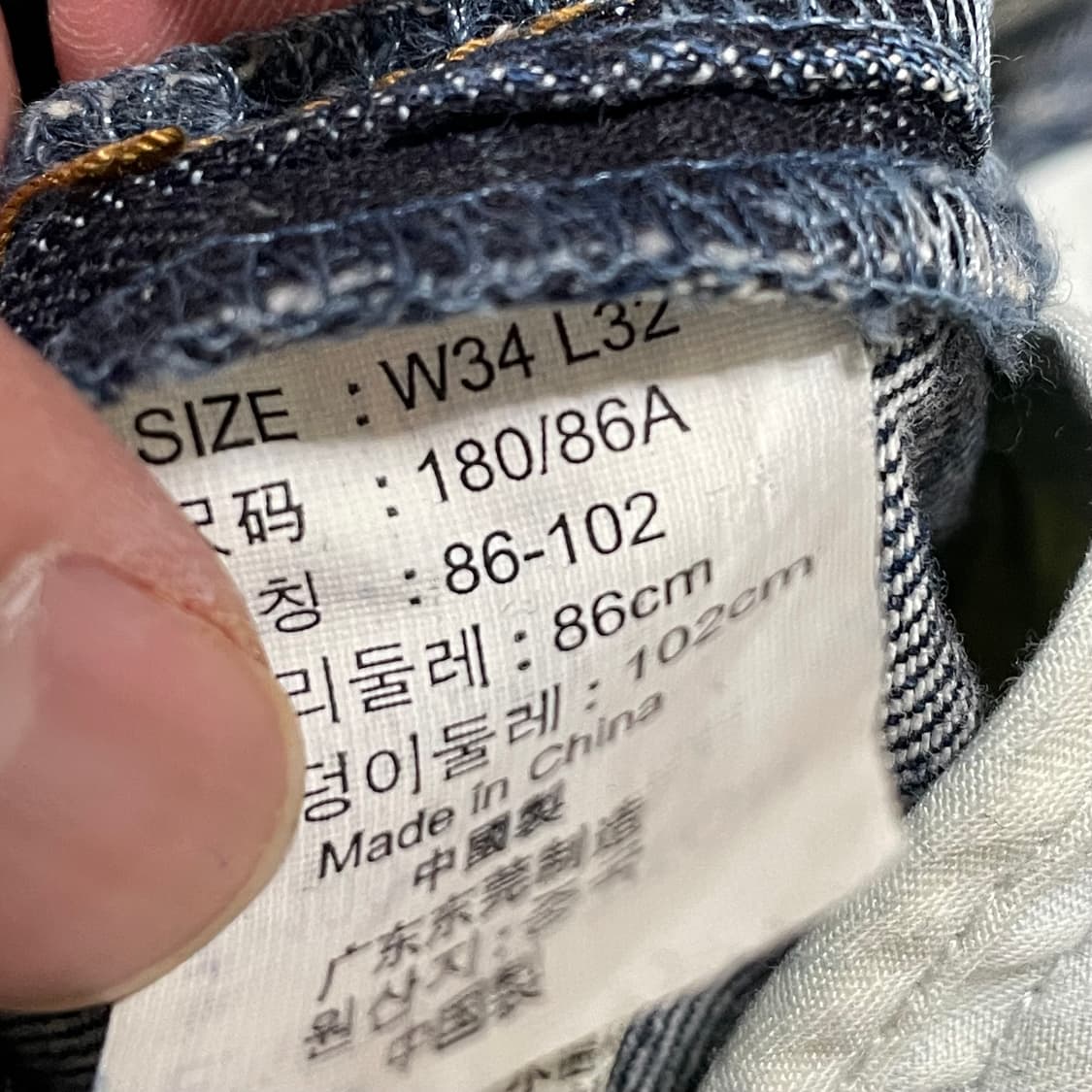 [36] 리바이스 코퍼 copper 버튼플라이 빈티지 부츠컷 데님 청바지 상품이미지6