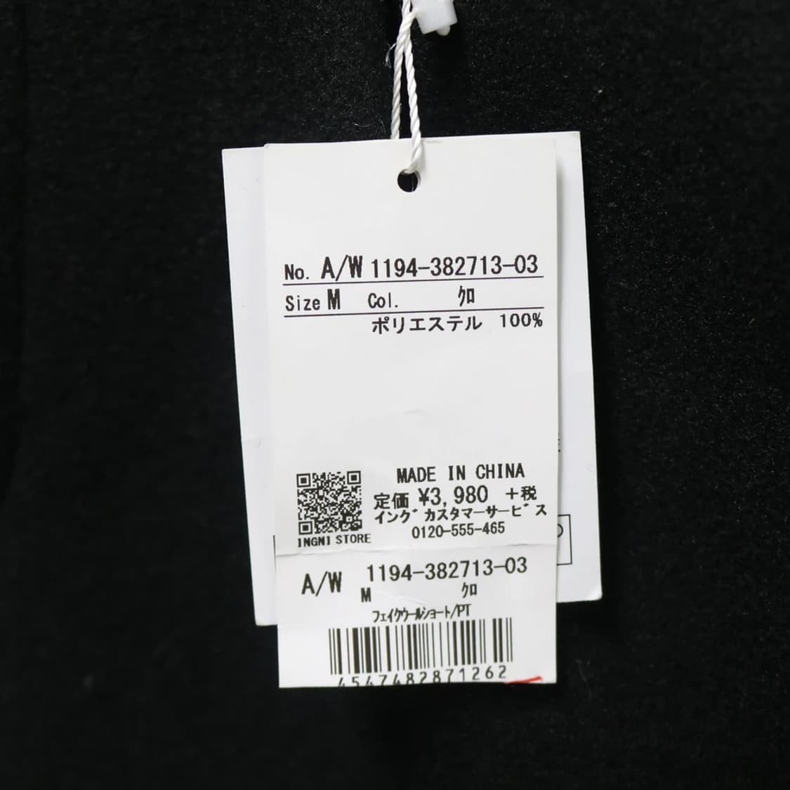 [미사용품] 잉그니 반바지 60196 상품이미지6