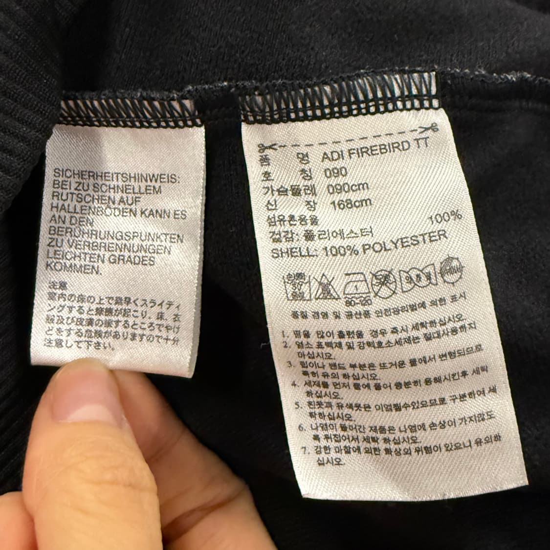 아디다스 검금 구파이어버드 트랙탑 져지 상품이미지7