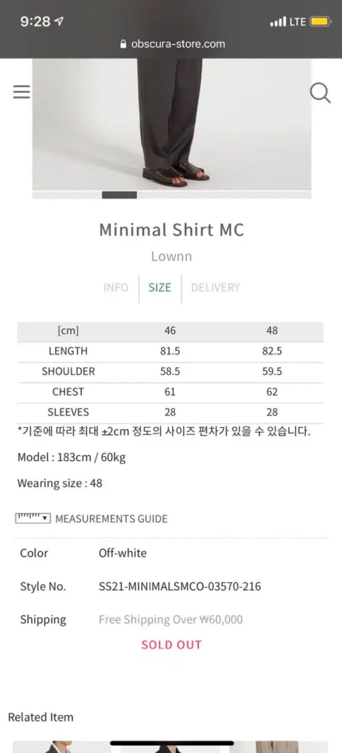 [46] lownn 로운 미니멀 셔츠 MC 상품이미지3