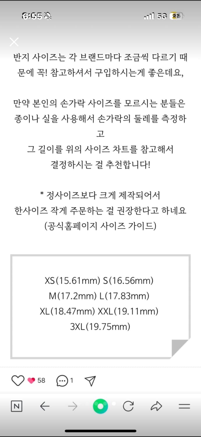 화이트도금) 디올 레볼루션 링 반지 xs 상품이미지9