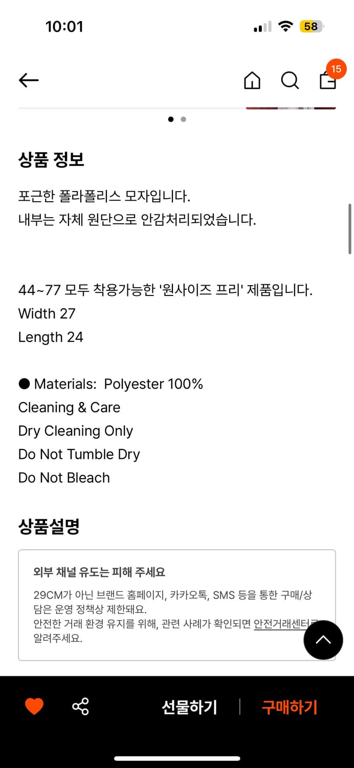 Attends 어텐즈 모자 비니 상품이미지4