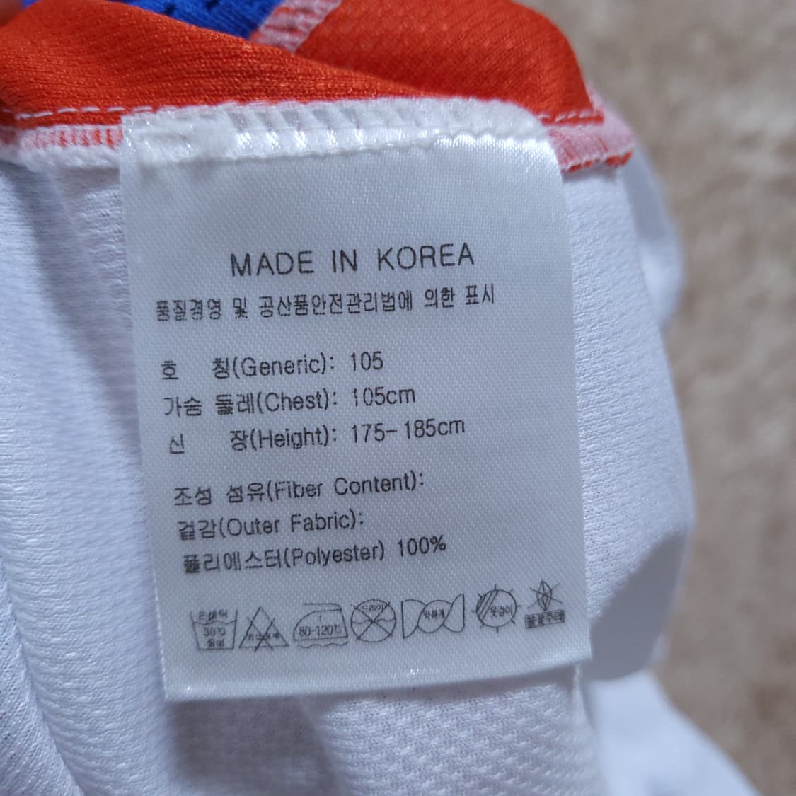 2009년도 나이키 정품 대표팀 유니폼 2XL 05501 상품이미지7