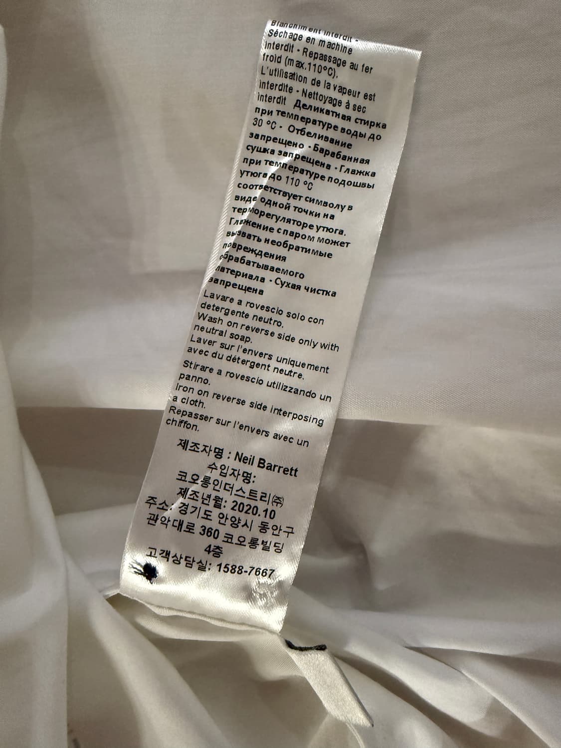 닐바렛 바우하우스 셔츠 상품이미지3