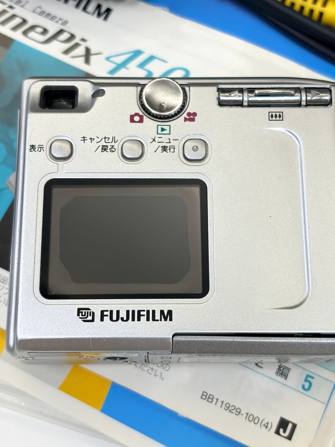 쉽고 휴대성좋은 후지필름 파인픽스 4500 상품이미지10