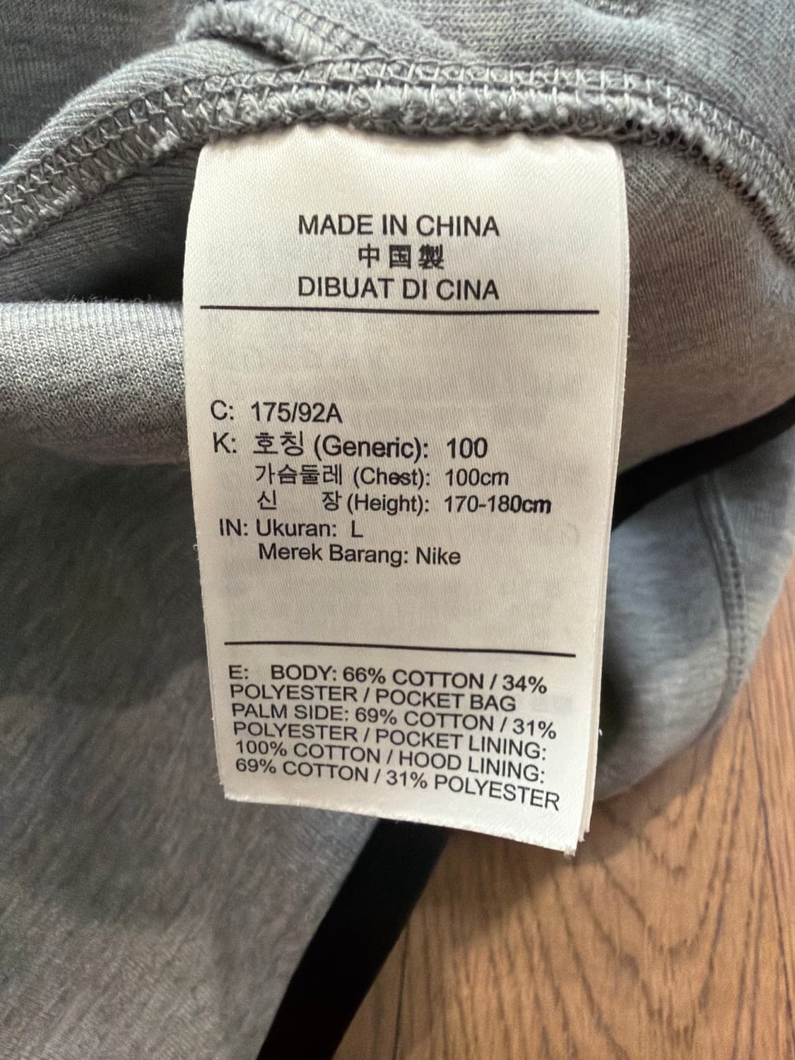 Nike 테크팩 그레이 후드집업 상품이미지5